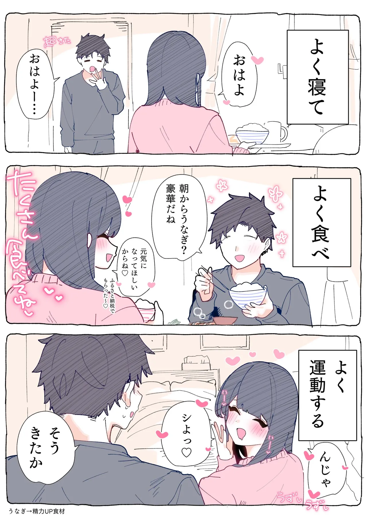 [Chikuwa.] Mukuchi na Douki no Ura no Kao wa Nikushoku-kei deshita. [R18 Ban] Vol. 1 page 86 - big breasts full color hentai manga - read online free