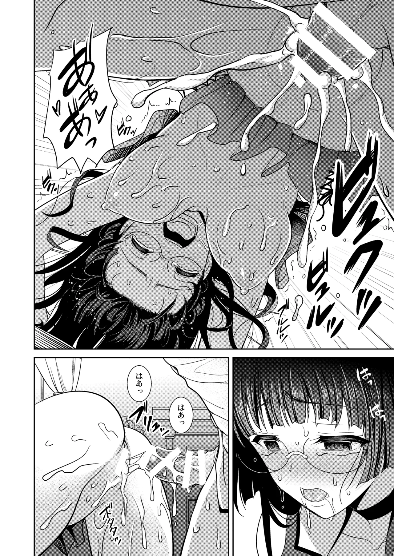 Choukai no Mousou Keikakusho page 19 featuring choukai kantai collection parody - sweating big breasts hentai manga - read online free