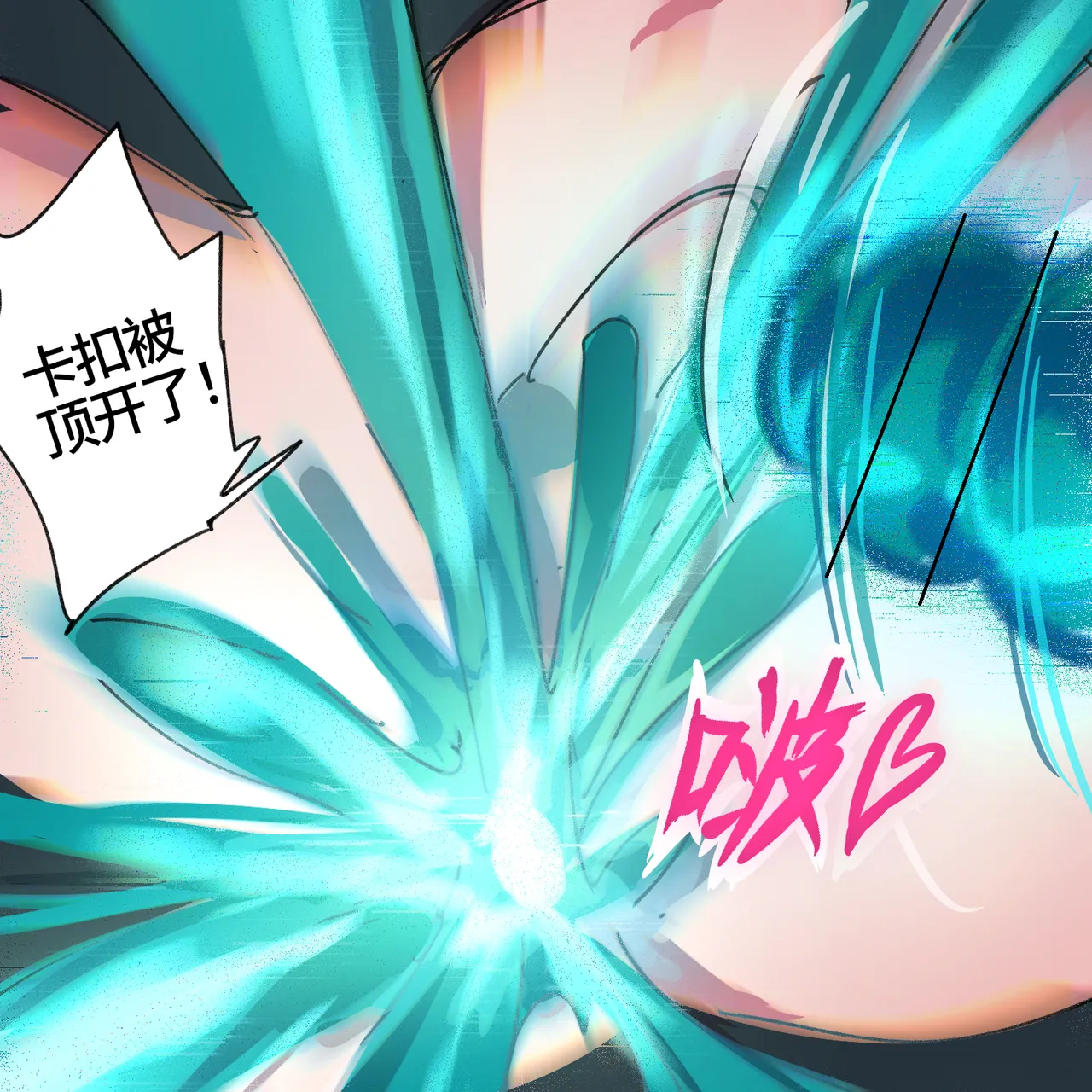 CaoSiTira page 27 original parody - bdsm yaoi hentai manga - read online free