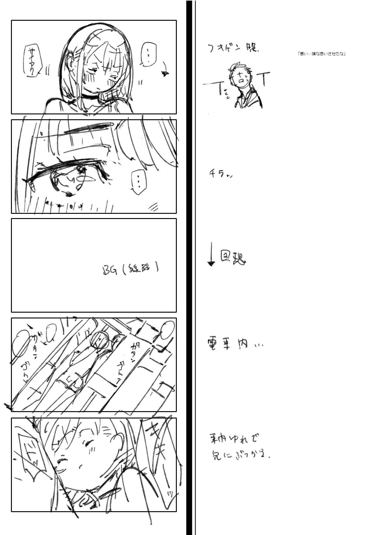 Namaiki Nemuri Hime Imouto 3 page 30 original parody - full censorship nakadashi hentai manga - read online free