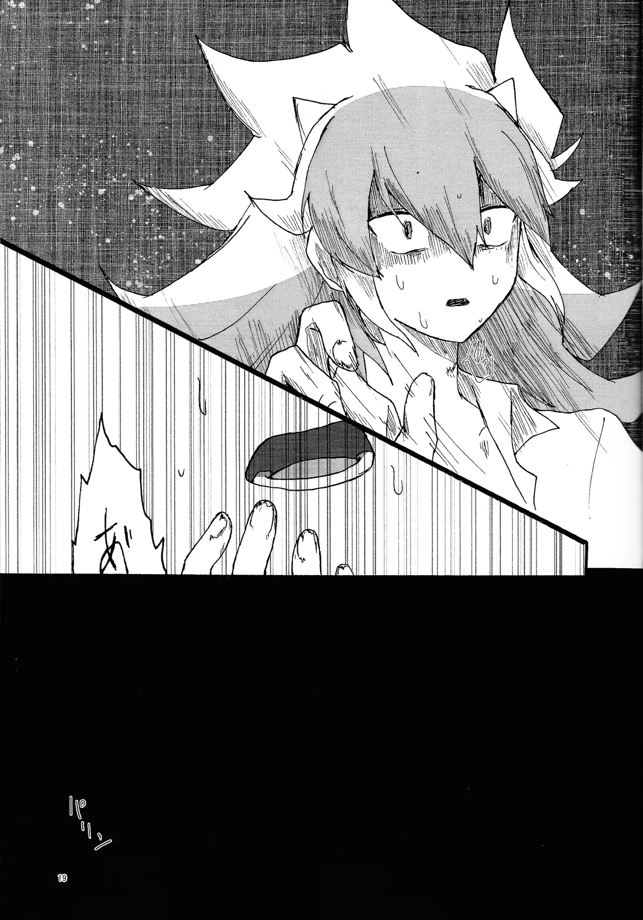 Page 18 of Suiatsu