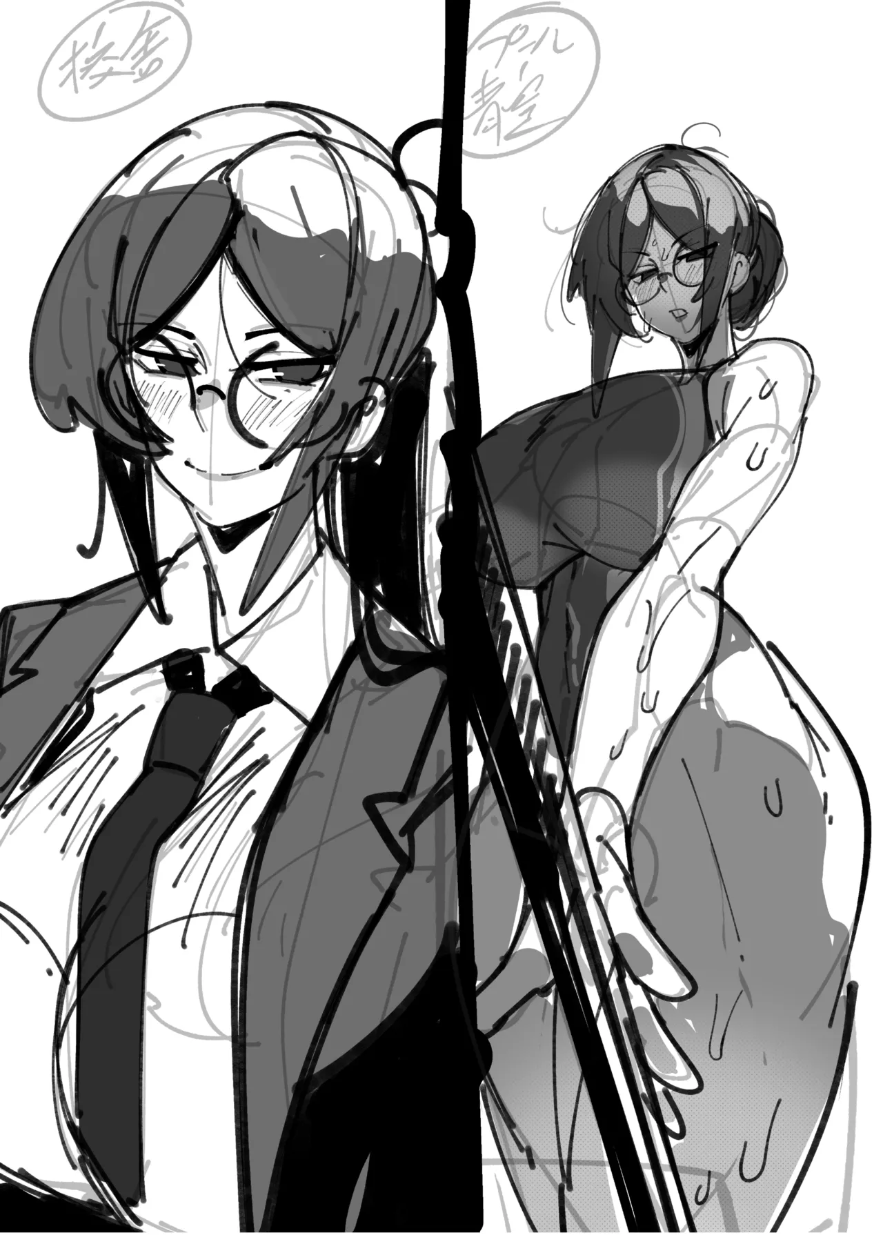 Watashi wa Makemashita... page 39 original parody - big breasts glasses hentai manga - read online free