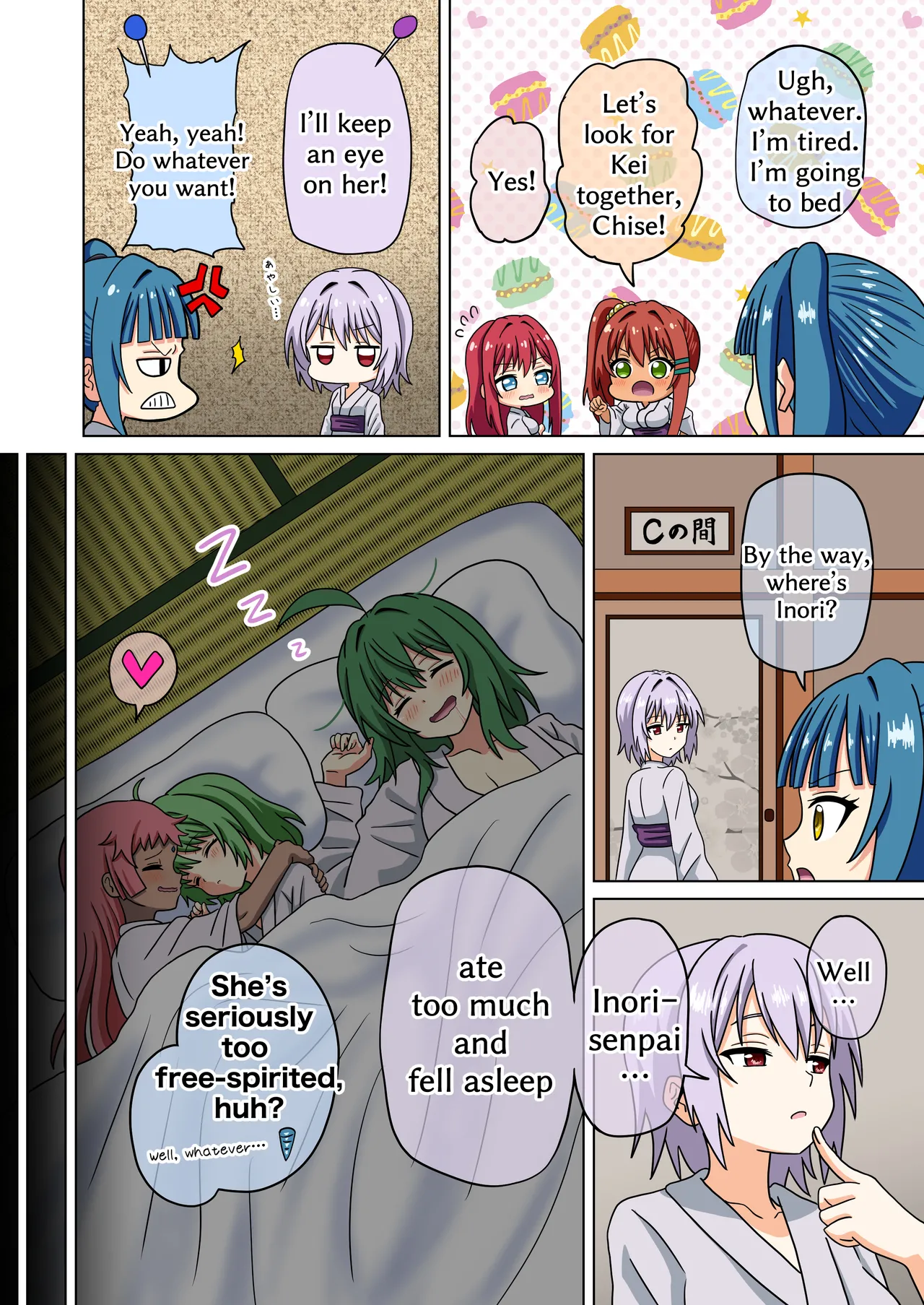 Mitari no Sono 201-244+ - Page 177