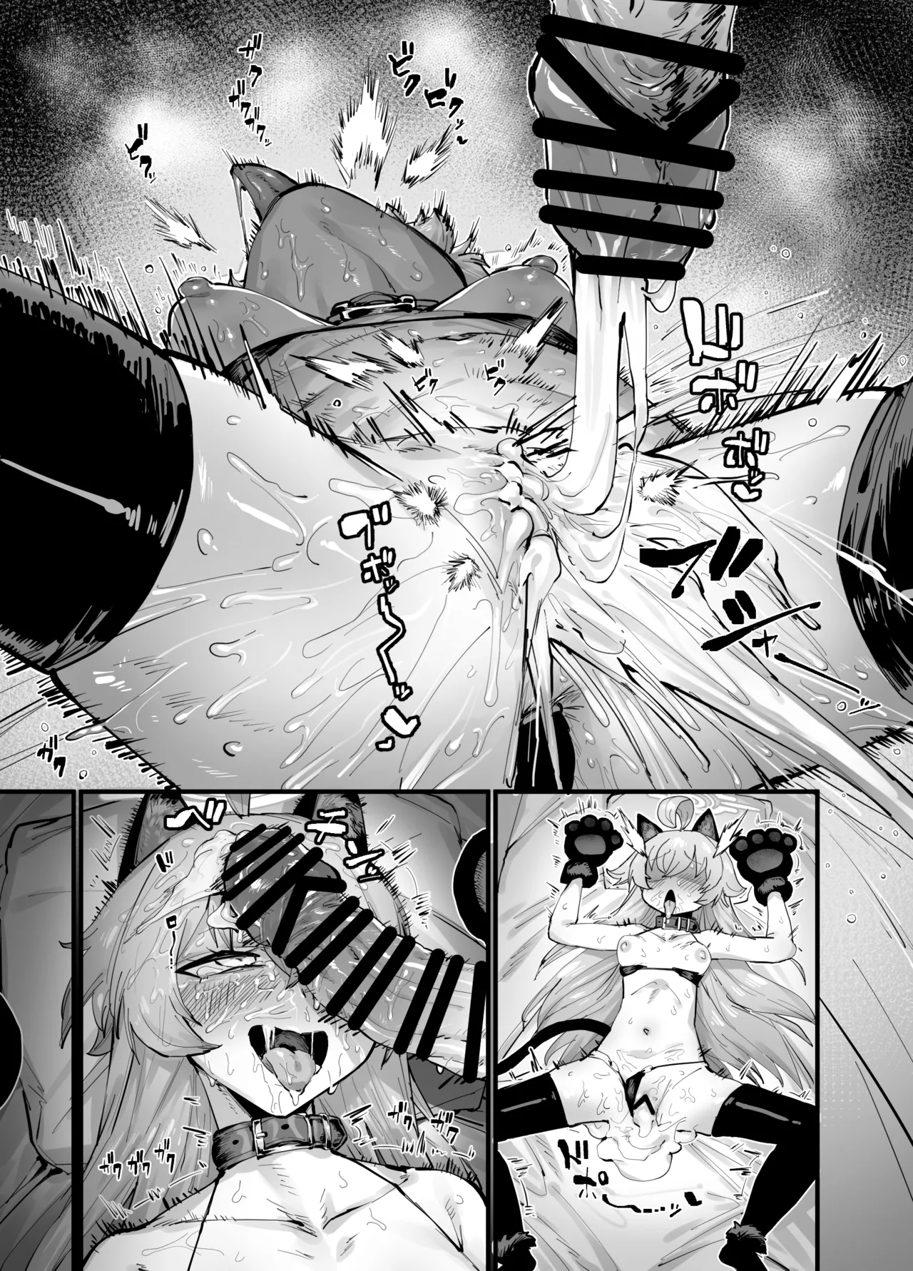 Kawaii Seito wa 1-nichi OnaPet - Page 23