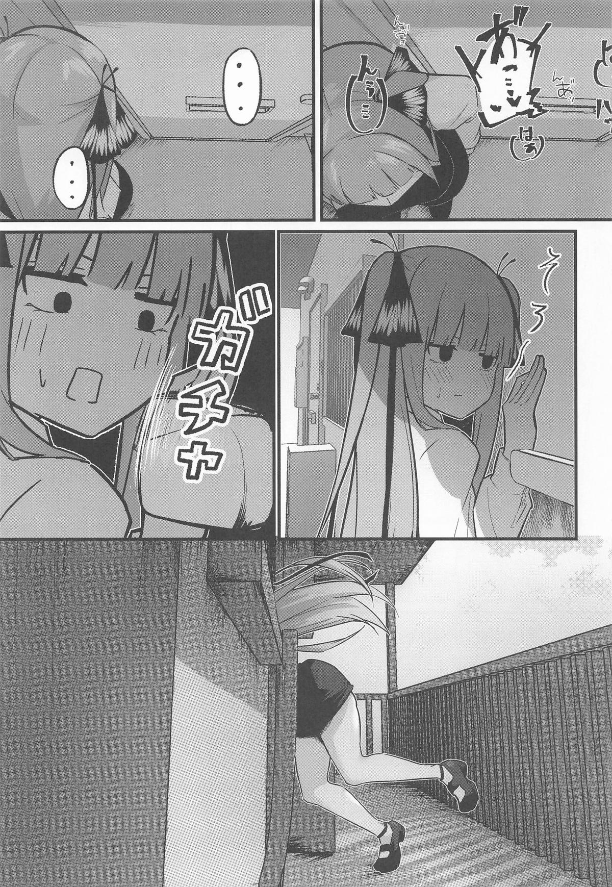 Nitoubun no Hanayome - Page 14