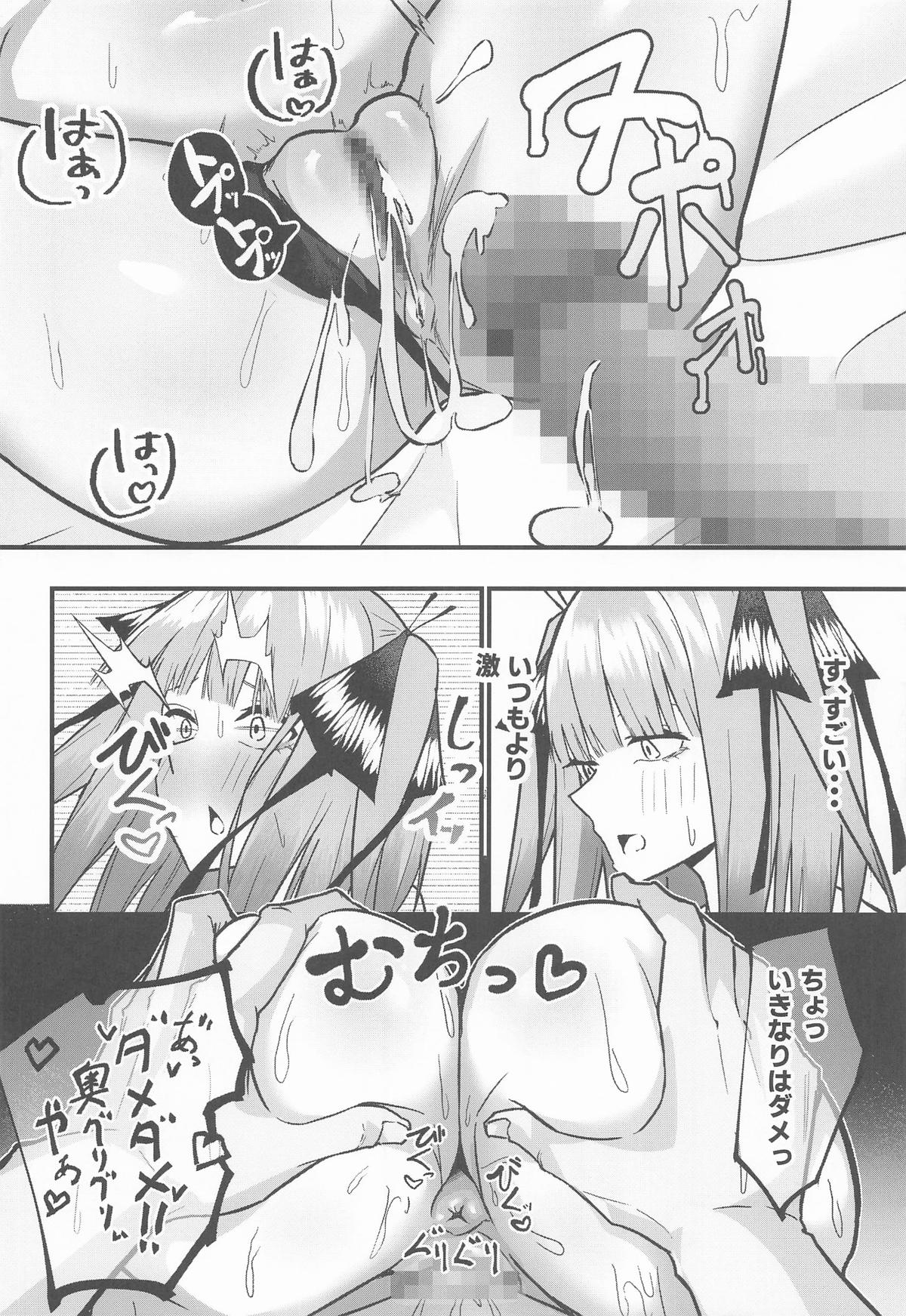 Nitoubun no Hanayome page 39 featuring nino nakano gotoubun no hanayome parody - group ffm threesome hentai manga - read online free