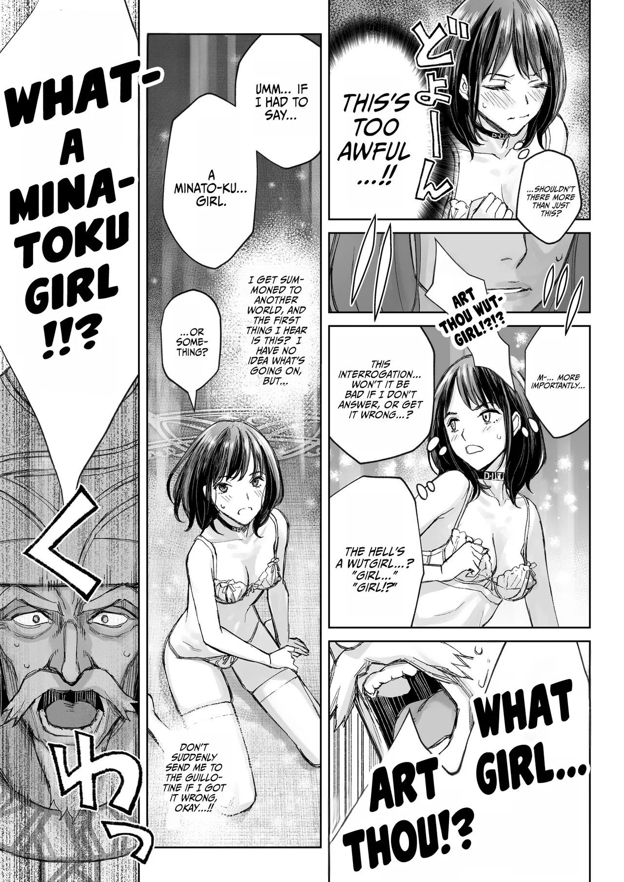 [Family Affair (Takano Masayuki)] Minatoku Joshi Saionji Kyouka no Karei naru Nichijou (Kari) | The Lavish Daily Life of Saionji Kyouka The Minato-ku Girl (Tentative) [English] {Doujins.com} [Digital] - Page 16