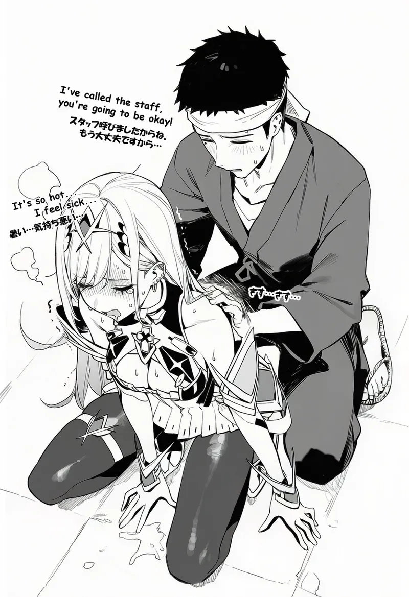 喜多川さんとコスプレえっち - Page 22