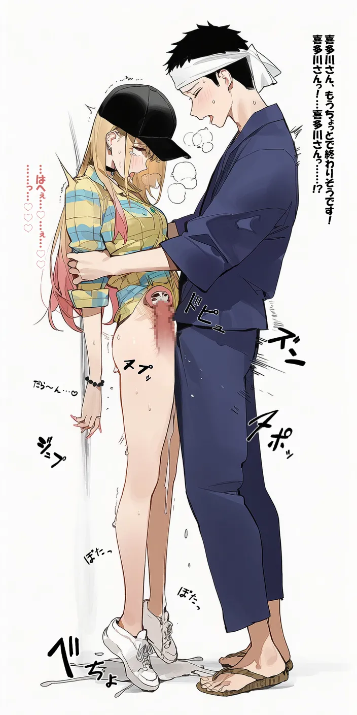 喜多川さんとコスプレえっち page 37 featuring mythra xenoblade chronicles 2 parody - nakadashi cosplaying hentai manga - read online free