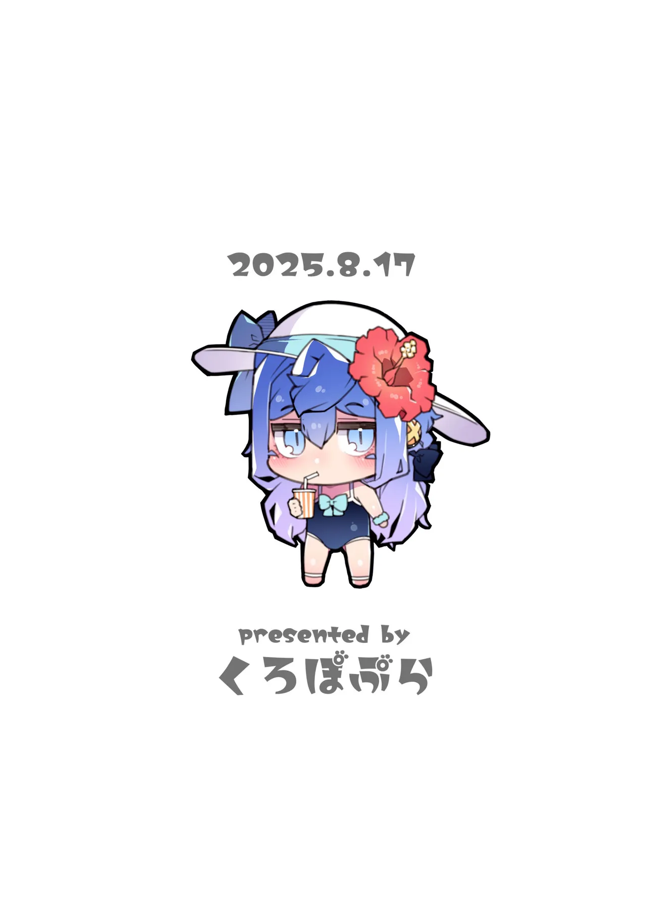 Natsu no HakaDol Vacation - Page 22