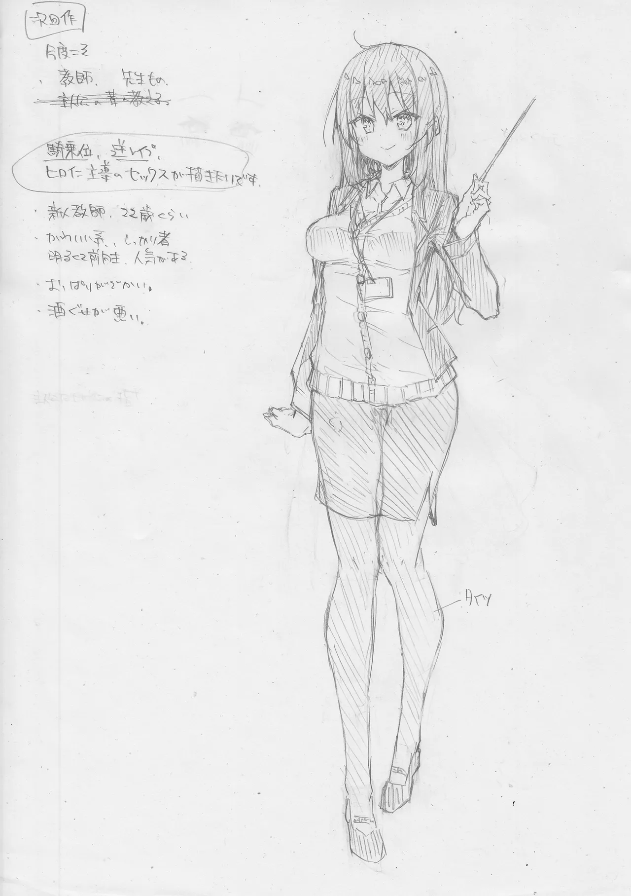 Peaceful Face! page 164 - leg lock big breasts hentai manga - read online free