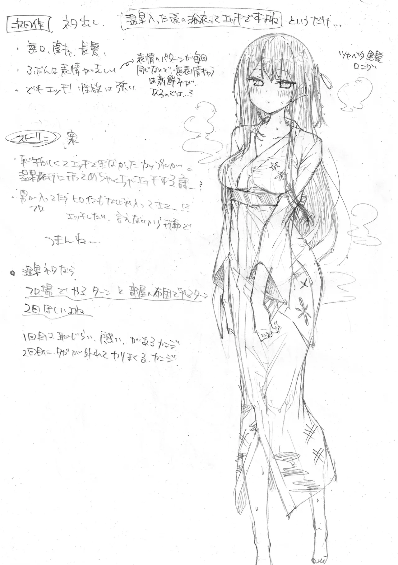 Peaceful Face! page 168 - leg lock big breasts hentai manga - read online free