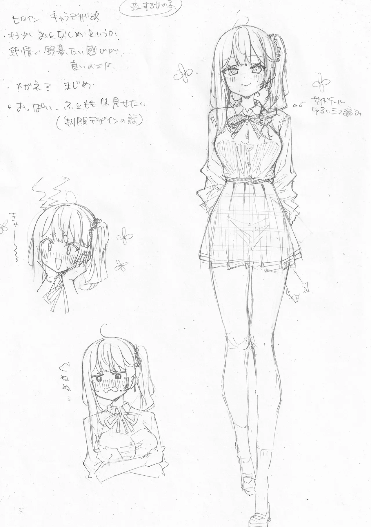 Peaceful Face! page 174 - leg lock big breasts hentai manga - read online free