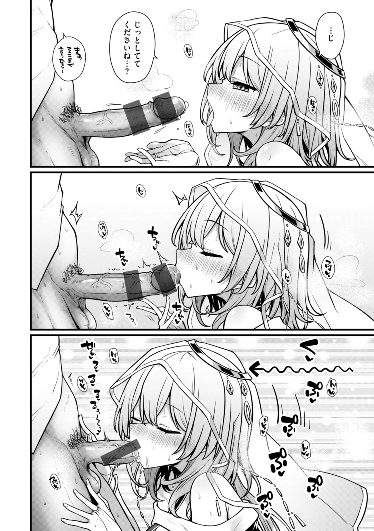 Peaceful Face! page 66 - leg lock big breasts hentai manga - read online free