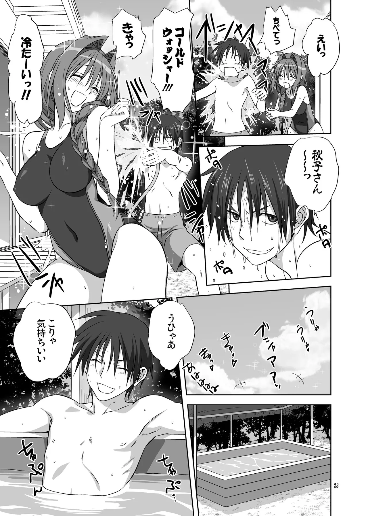 Akiko-san to Issho 10 page 22 featuring yuuichi aizawa kanon parody - milf sweating hentai manga - read online free