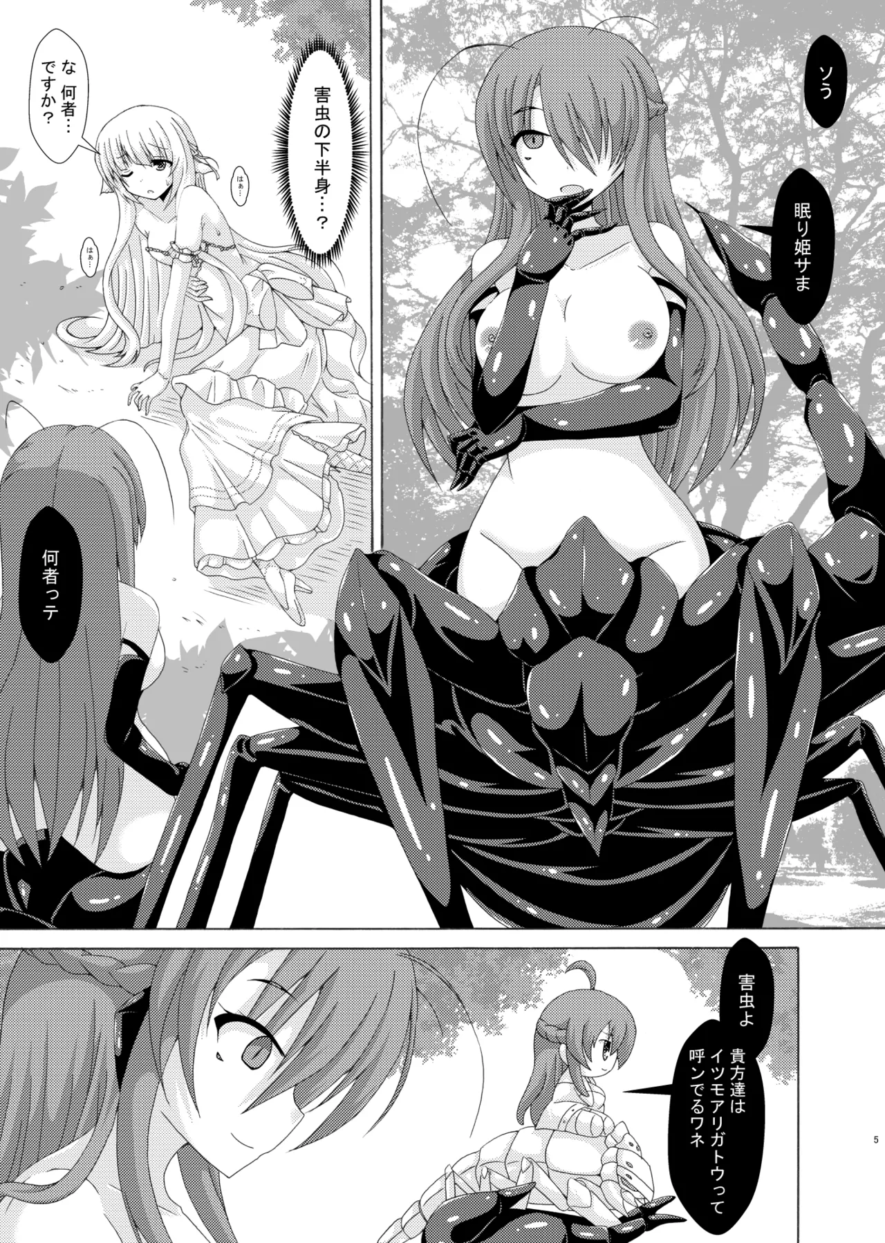 Preview page 4