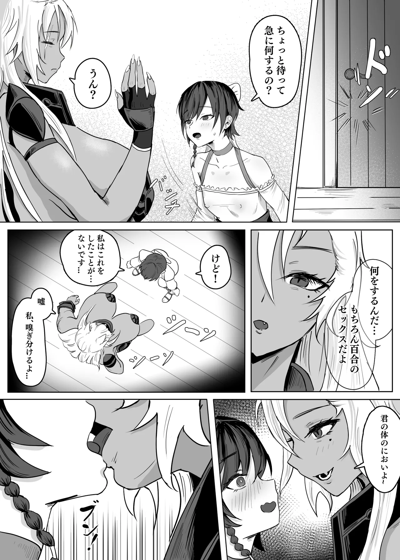 Haha ga Keiei Shiteiru no wa Isekai Yuri Sakaba nano ka!? page 11 original parody - squirting futanari hentai manga - read online free