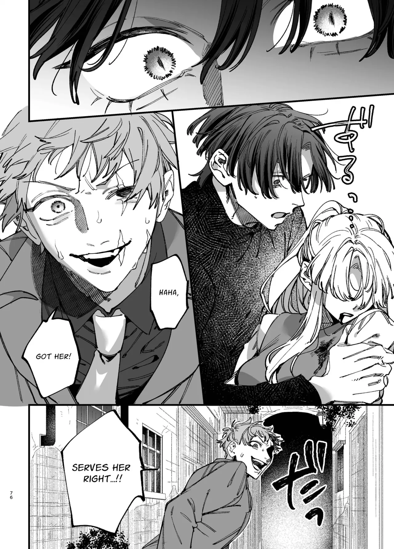 [Umenegi Daimyoujin (Umekoppe)] Shini gē ni Tensei Shita Mafia jō wa Henai Supai ni te Kagome ni Sareru 2 | The Spy Who Ravished Me ~Reborn As a Mafia Princess in a Deadly Game~ 2 [English] [Chocolate] page 75 original parody - maid squirting hentai manga - read online free