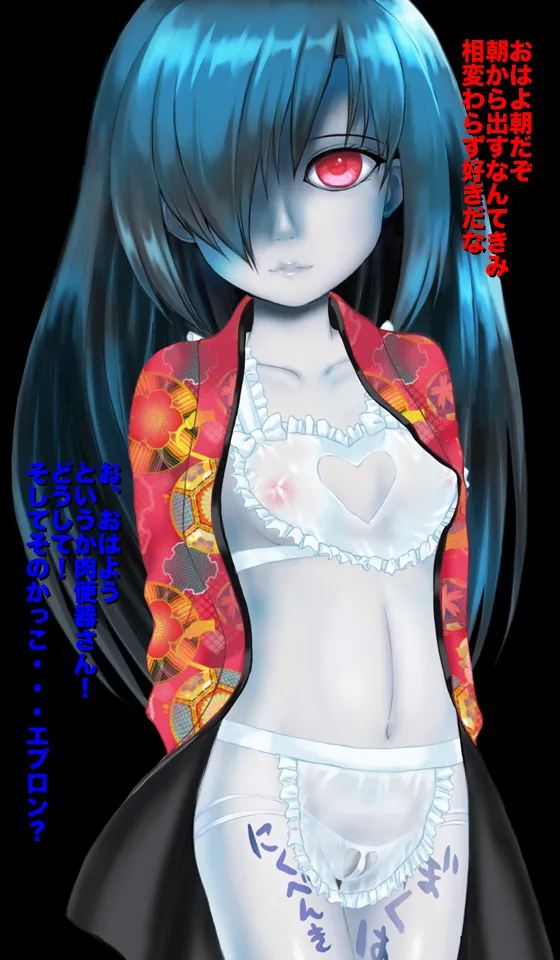 Freaky! Phantom Cum Sponge page 103 original parody - handjob nakadashi hentai manga - read online free