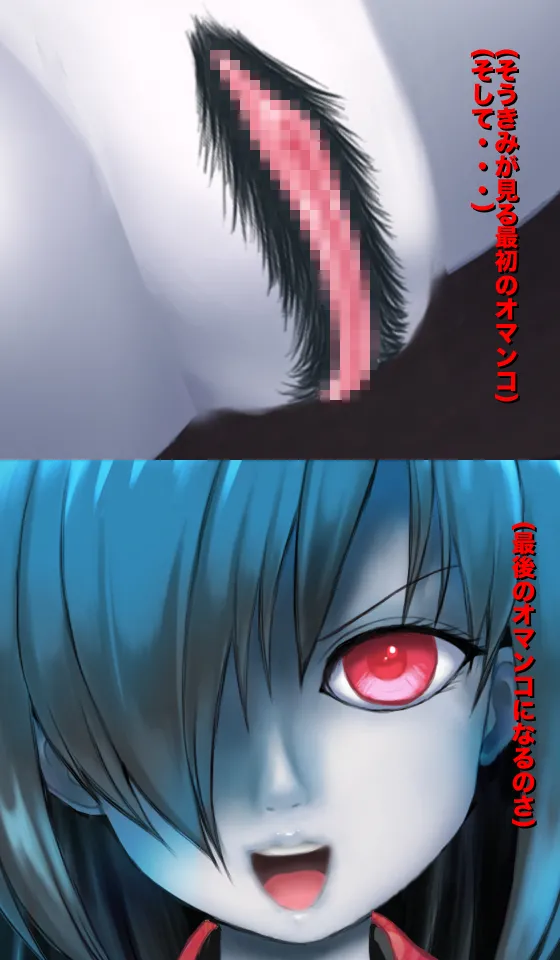 Freaky! Phantom Cum Sponge page 34 original parody - handjob nakadashi hentai manga - read online free