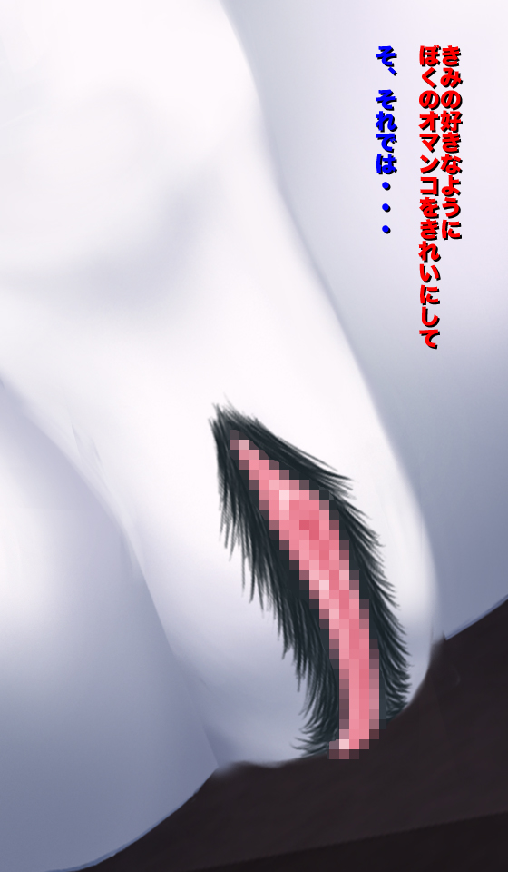 Freaky! Phantom Cum Sponge page 36 original parody - handjob nakadashi hentai manga - read online free