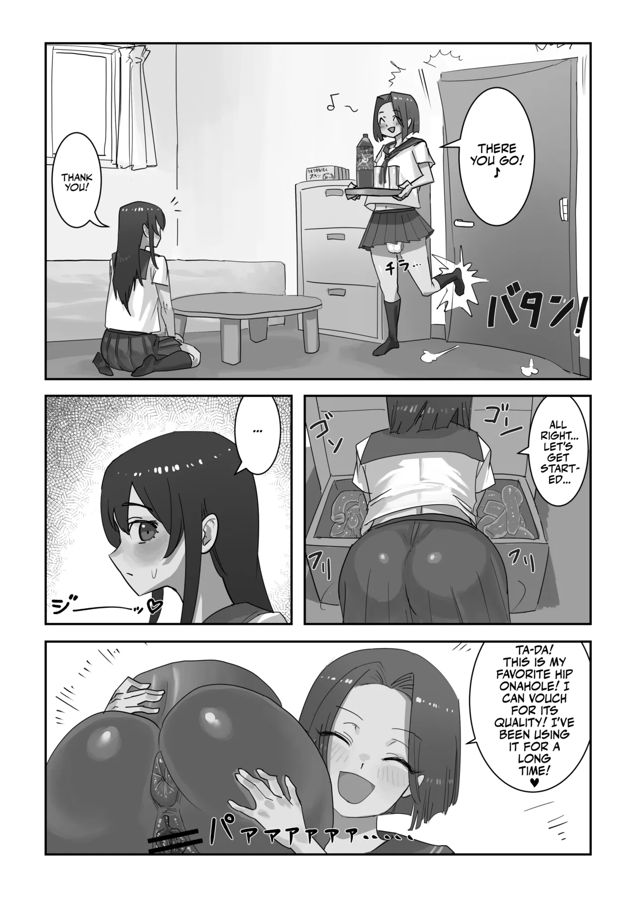 Onahole After School - Page 7