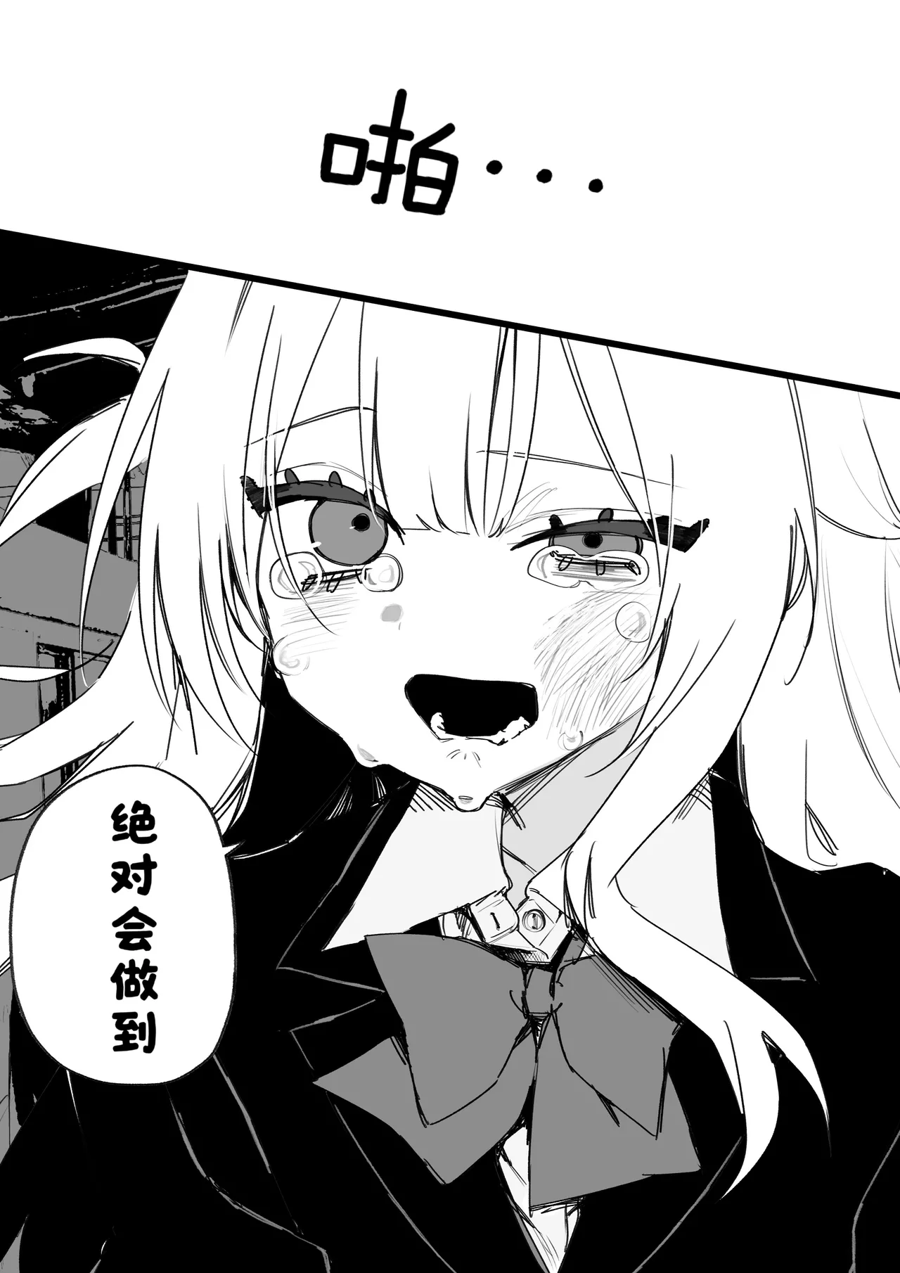 Itsuka Fukushuu Suru Sono Tame ni page 29 original parody - bandages schoolgirl uniform hentai manga - read online free