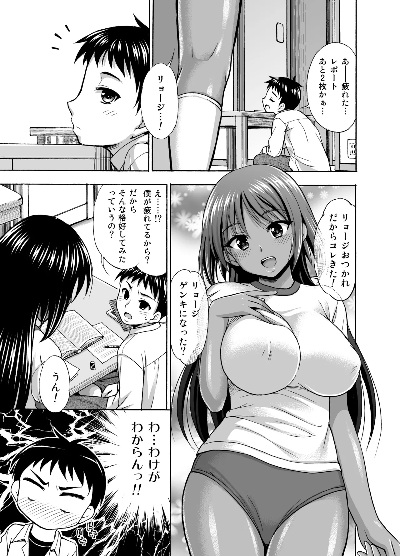 Mainichi page 9 original parody - big breasts nakadashi hentai manga - read online free