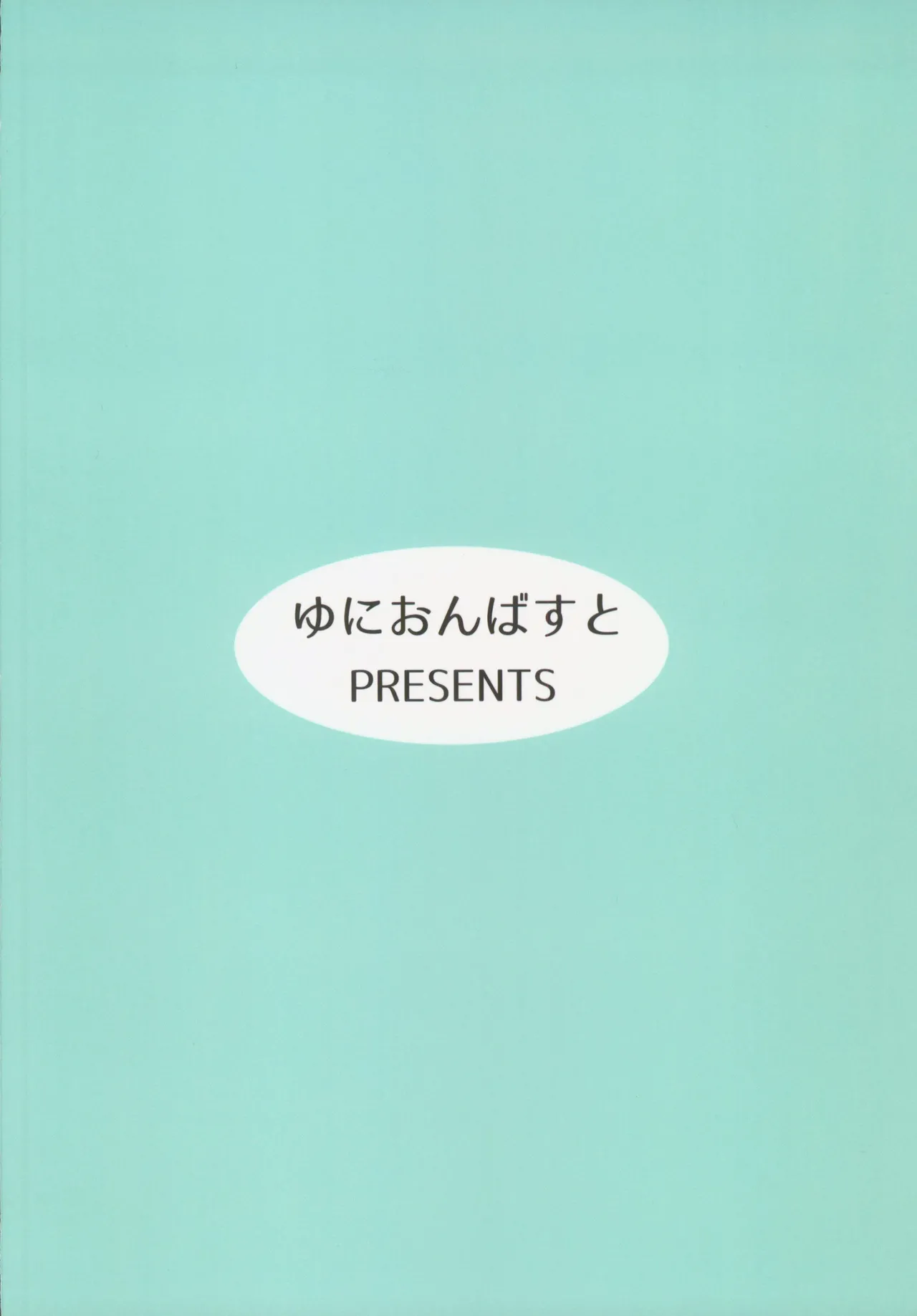 Miyabi na Kitsune no Yomeiri Shugyou page 27 featuring miyabi hoshimi zenless zone zero parody - pantyhose sole female hentai manga - read online free