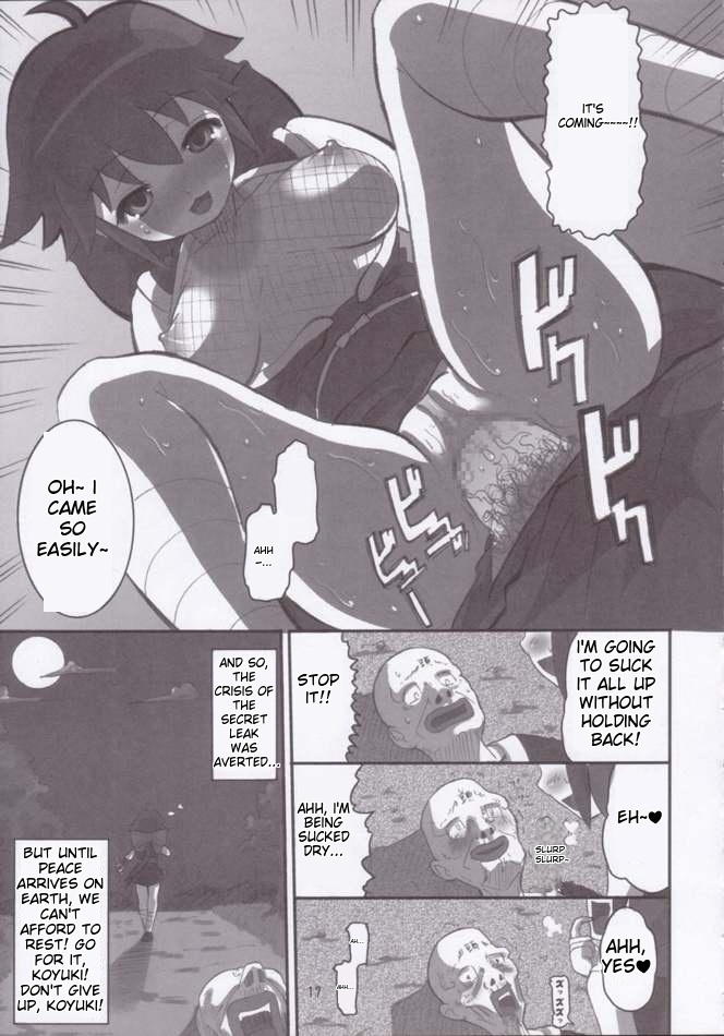 KoyukiGatame page 13 featuring koyuki azumaya keroro gunsou parody - incomplete kunoichi hentai manga - read online free