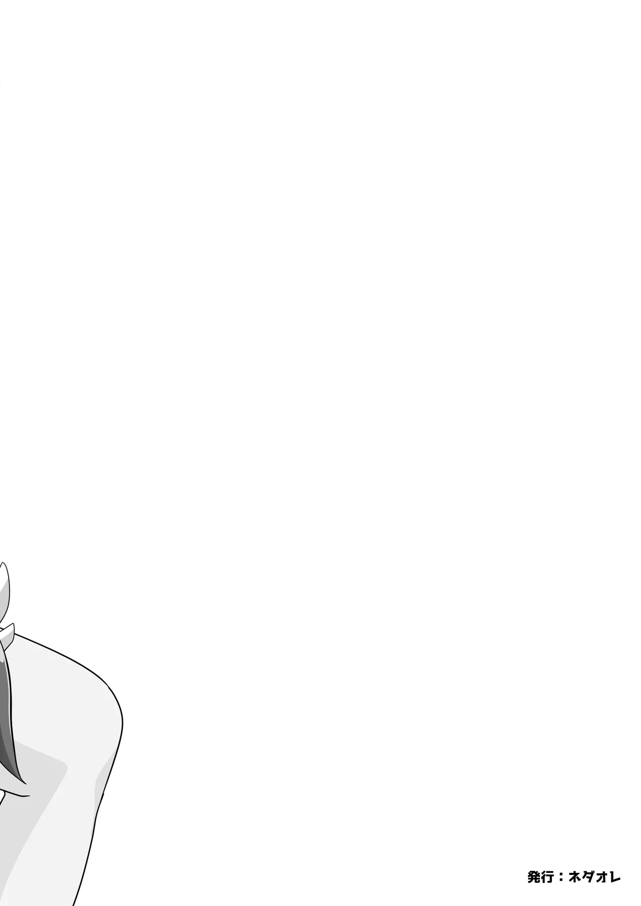 A Heroine's Isekai Monster Wives 8 page 39 original parody - kissing big breasts hentai manga - read online free