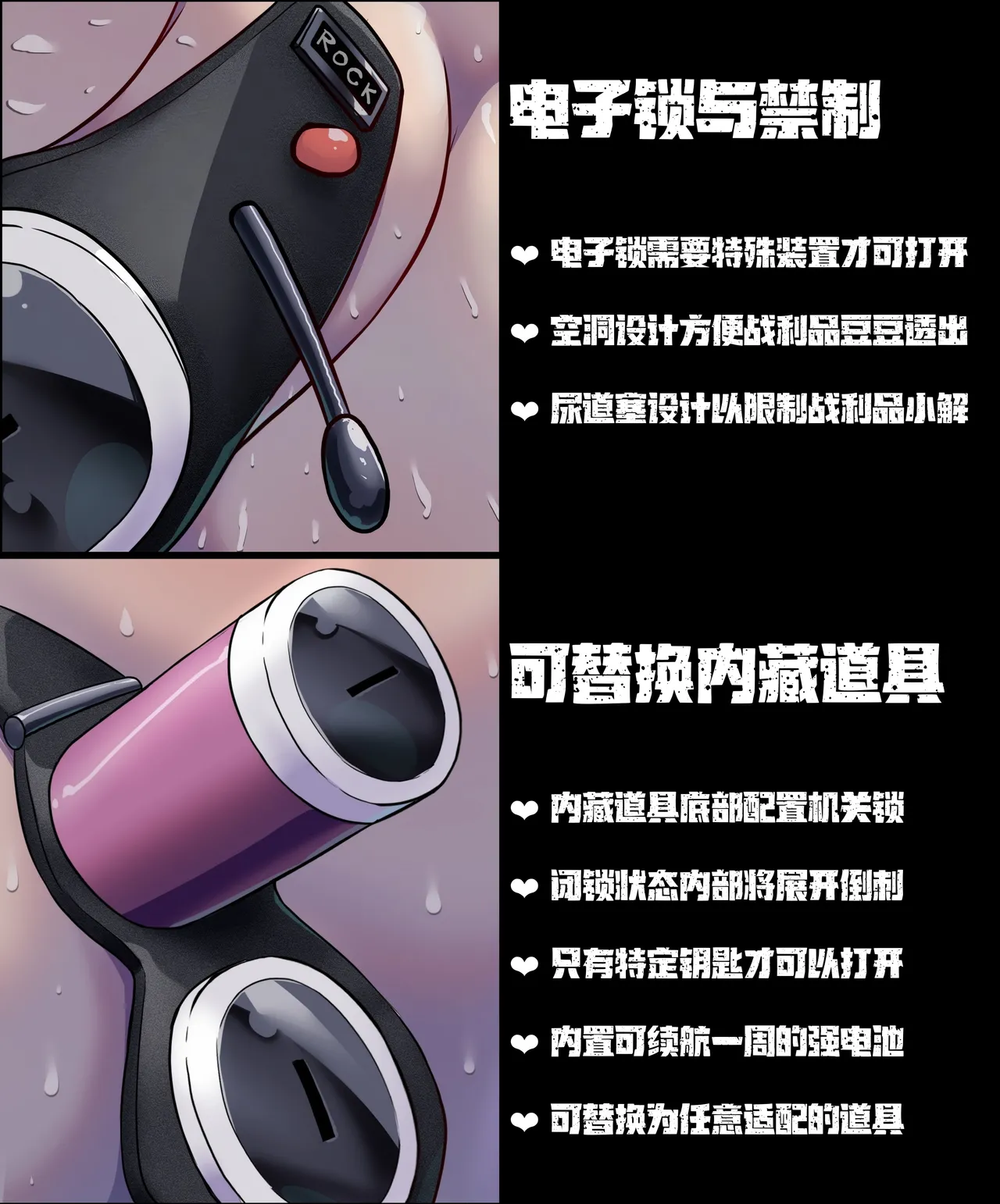 Godletter page 51 featuring fubuki - bondage hentai manga - read online free