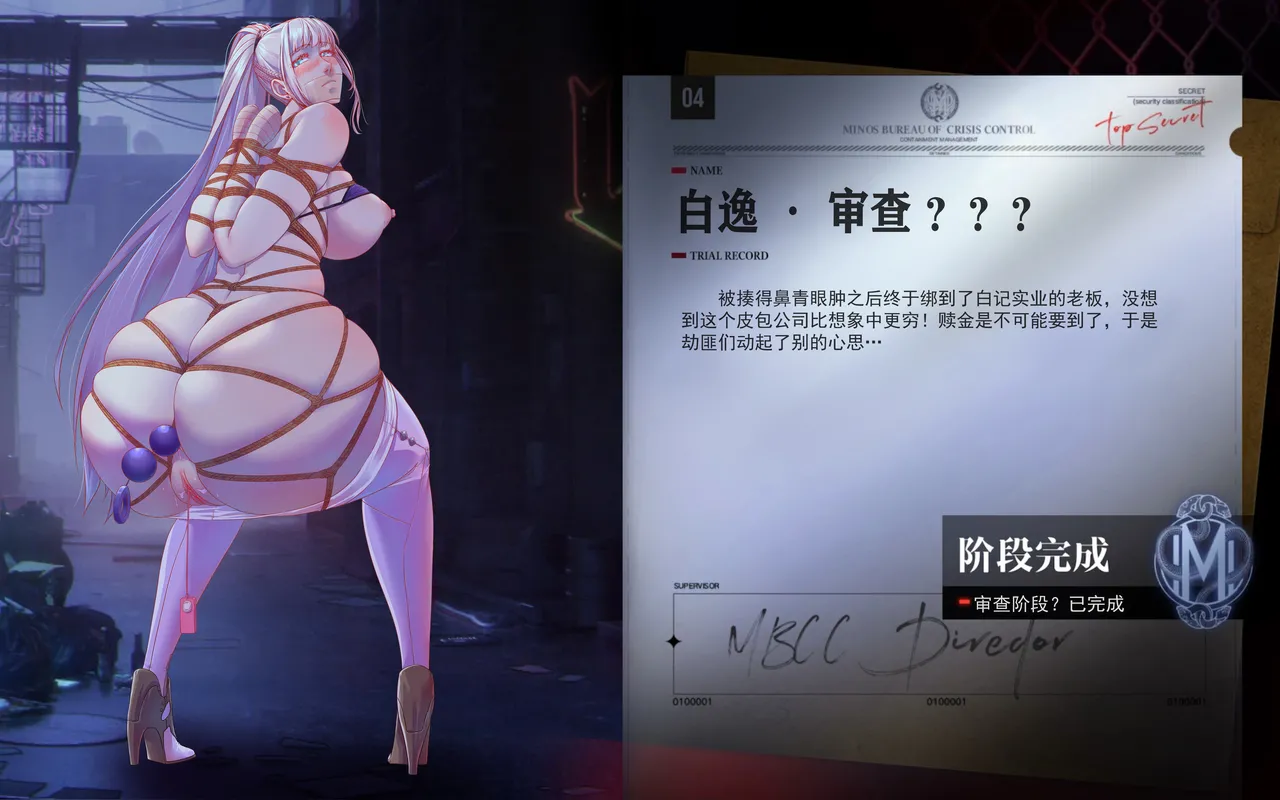 Godletter page 55 featuring fubuki - bondage hentai manga - read online free