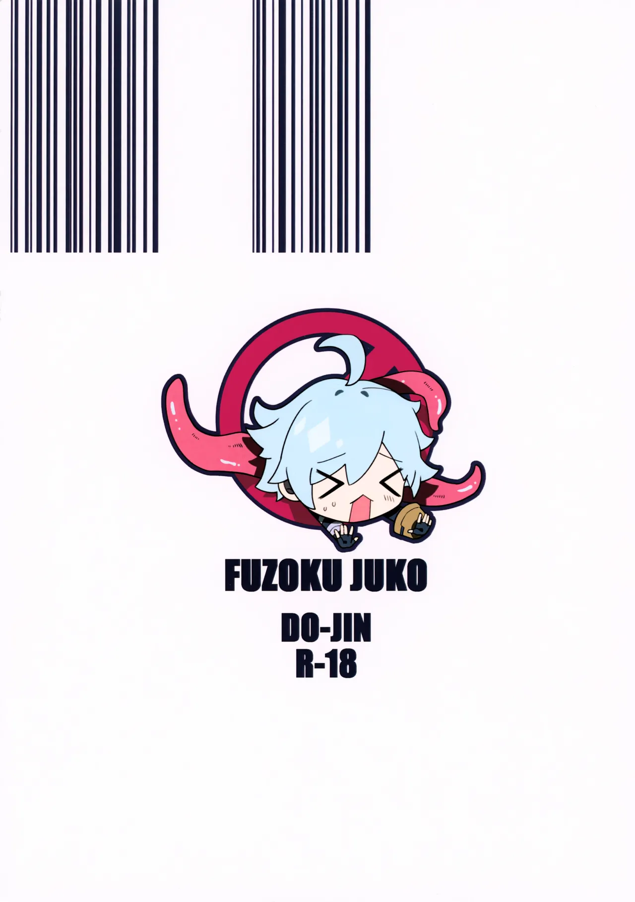 Kore wa Youma ja Nai!? page 34 featuring chongyun genshin impact parody - nakadashi anal hentai manga - read online free