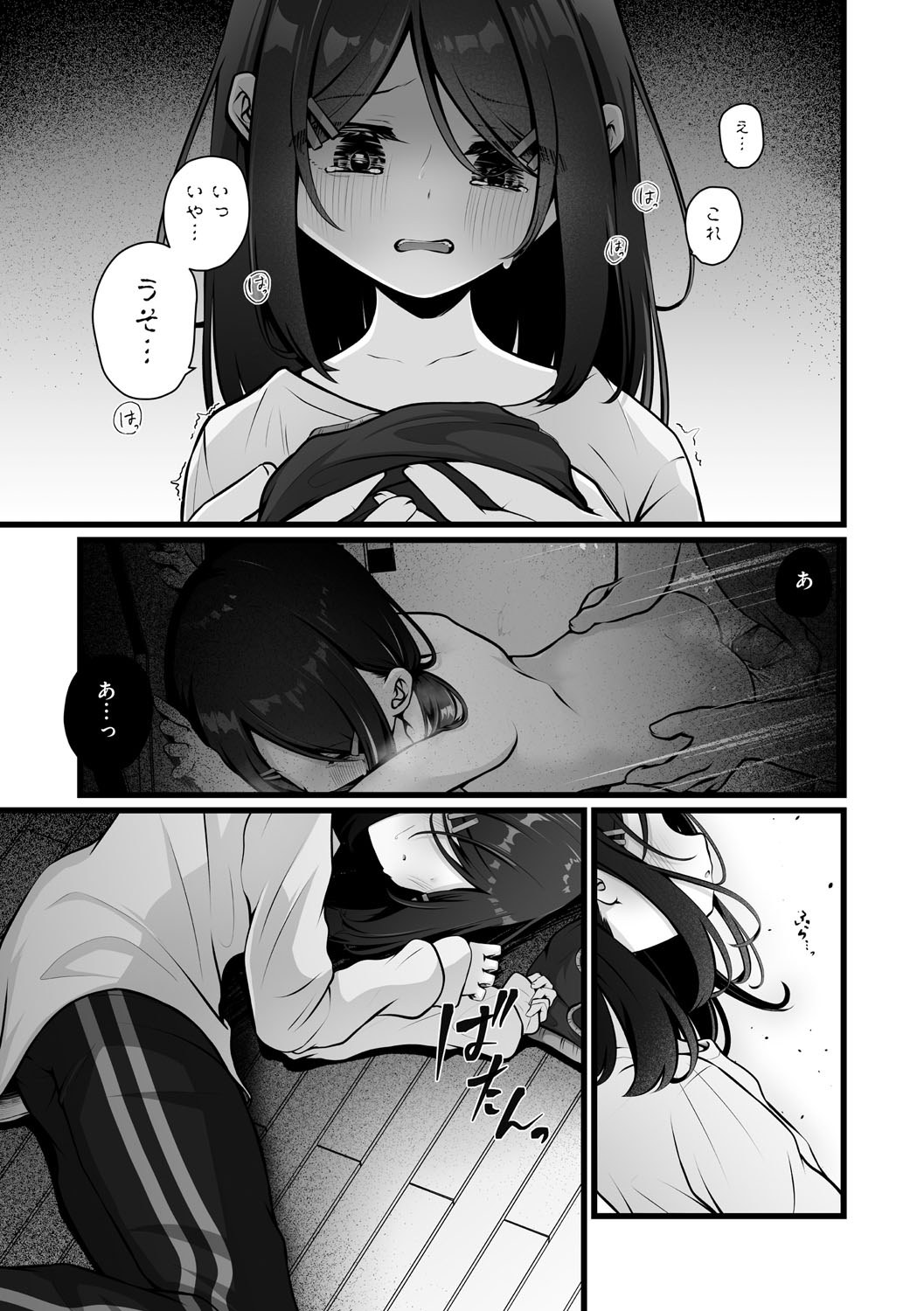 Preview page 8