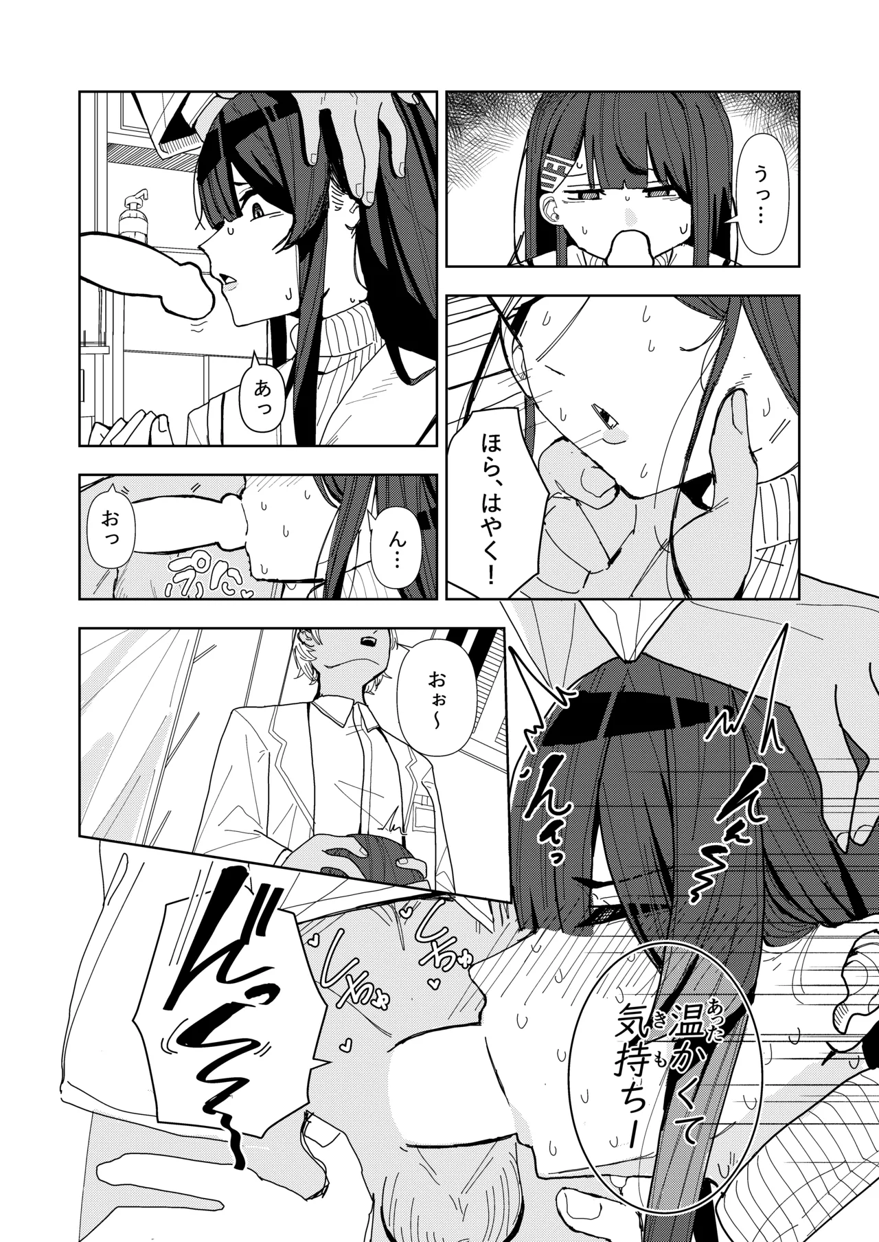 Preview page 5