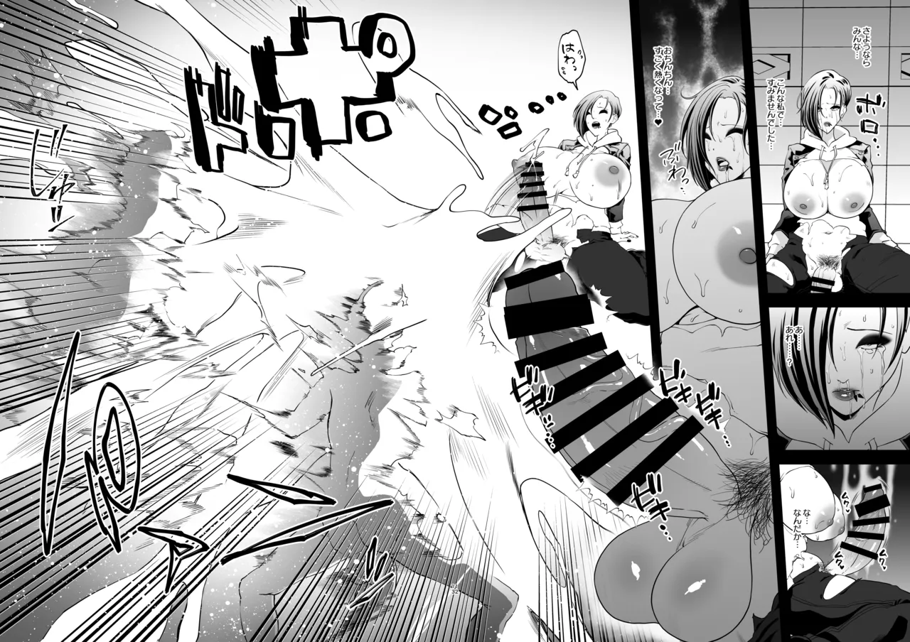 Han Onmyou Taima Kitan Deka-sugi! Kurai Yomichi ni Hisomu Sukebe Rei page 12 original parody - futanari big breasts hentai manga - read online free