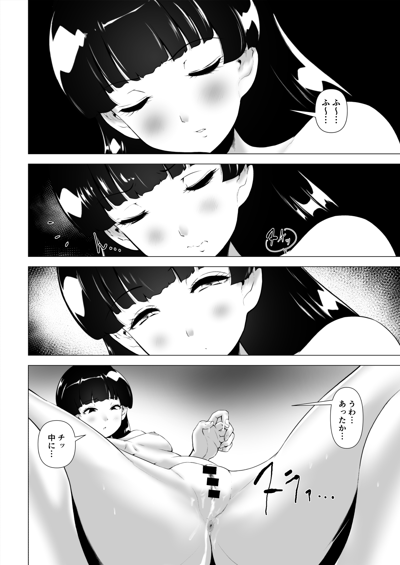 Hiseiki Teihen Oji-san ga Shiko Sugiru Gakuen Gal to In Niku Sex suru Hanashi page 35 original parody - cunnilingus nakadashi hentai manga - read online free