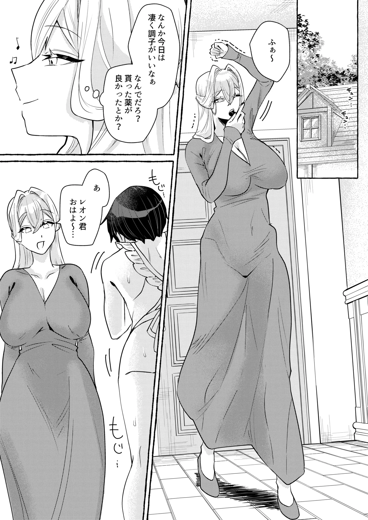 Tentacle page 35 original parody - big breasts tentacles hentai manga - read online free