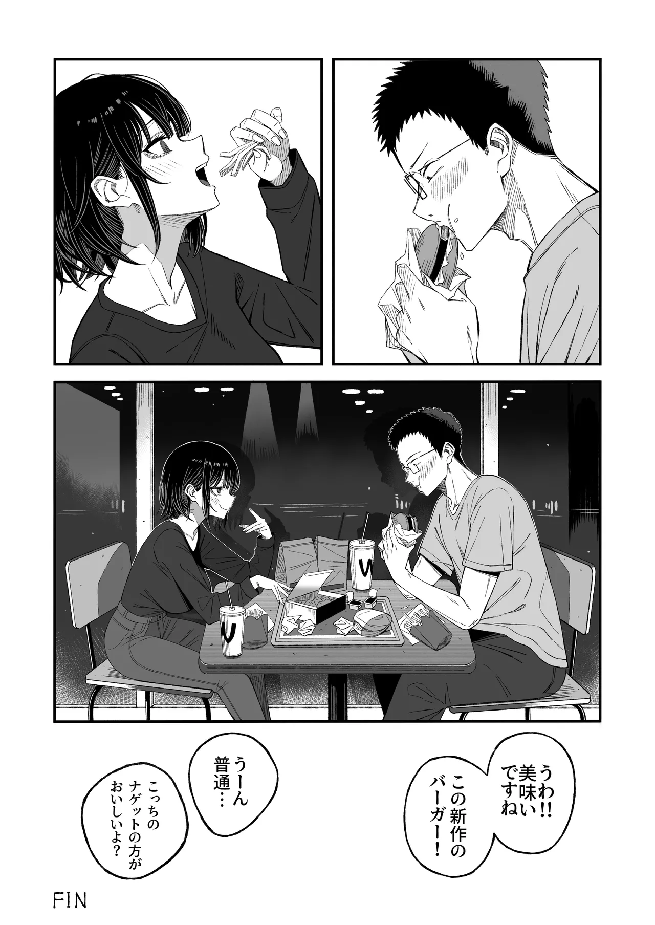 Douse Shinu kara, Suki ni Shite - Page 57