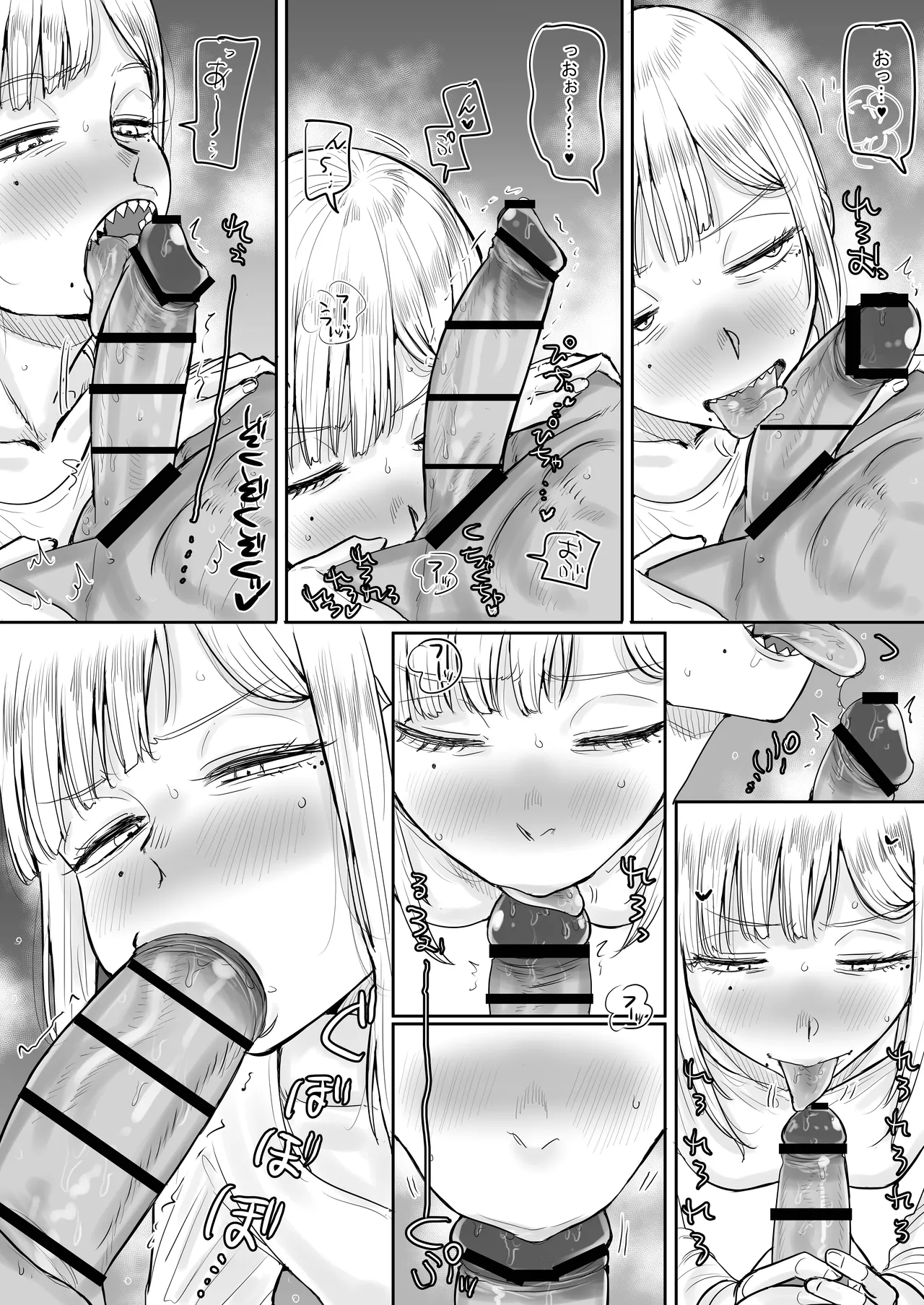 Gizaba  de Kawaii  Youko-san page 10 original parody - milf unusual teeth hentai manga - read online free