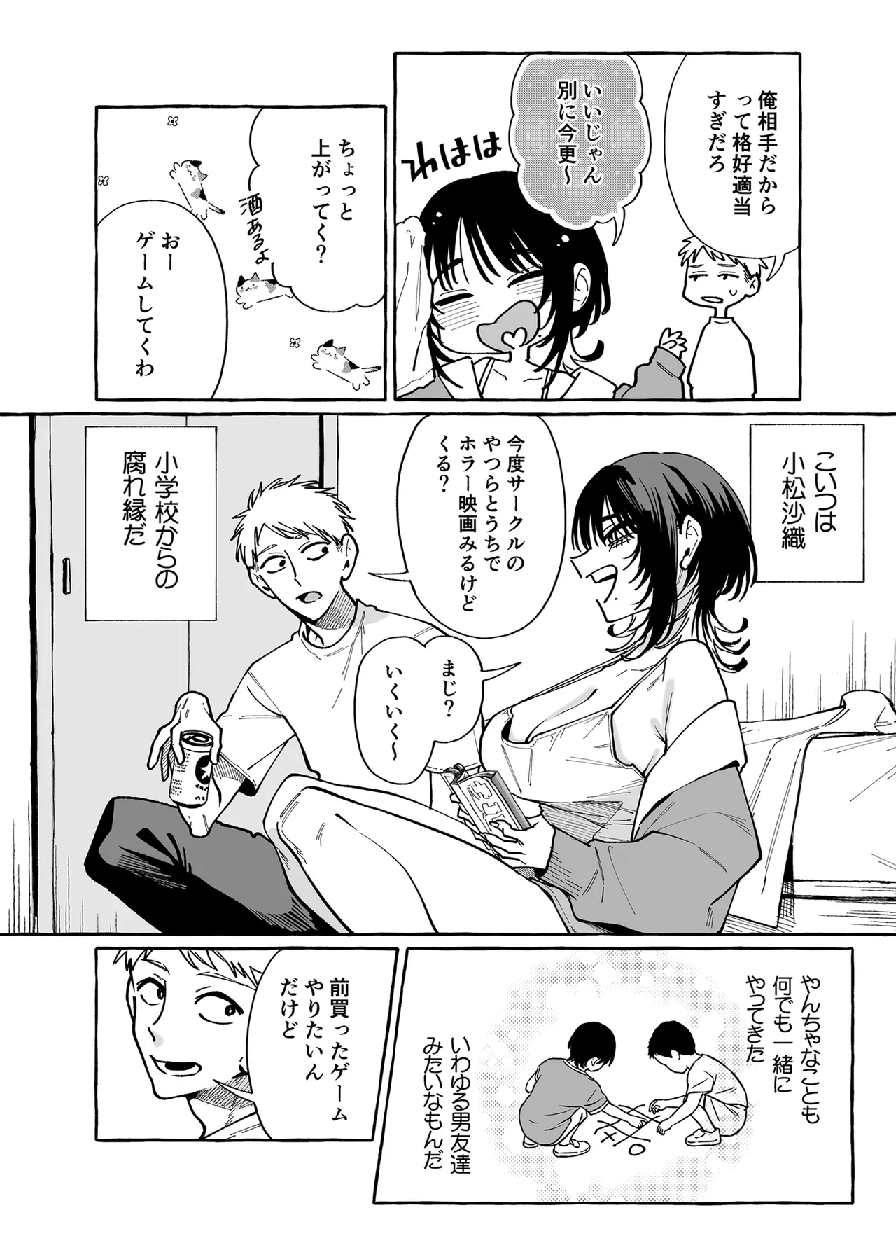 Preview page 3