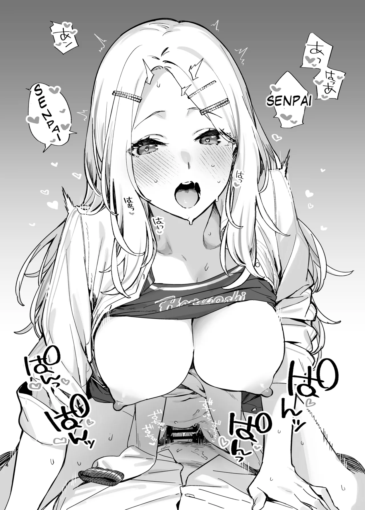 C106 Kaijou Genteibon GakuMas Rakugaki Hon - Page 3