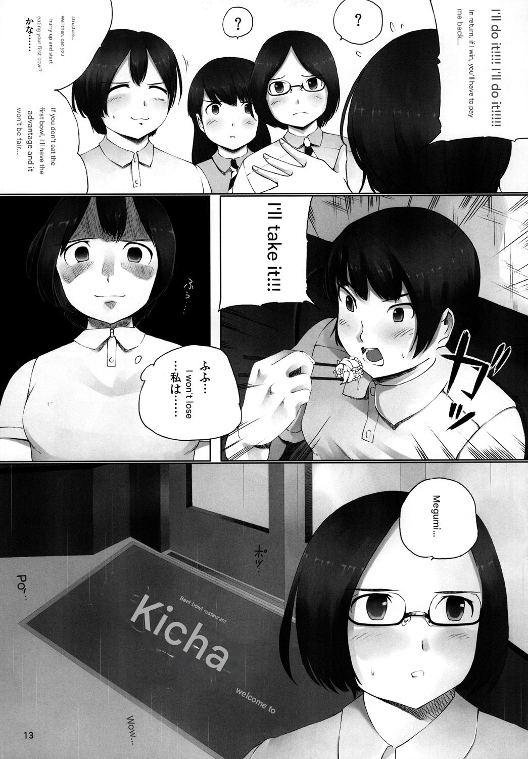 OVER REV - Oogui Musumetachi no Hibi 2 - Page 14