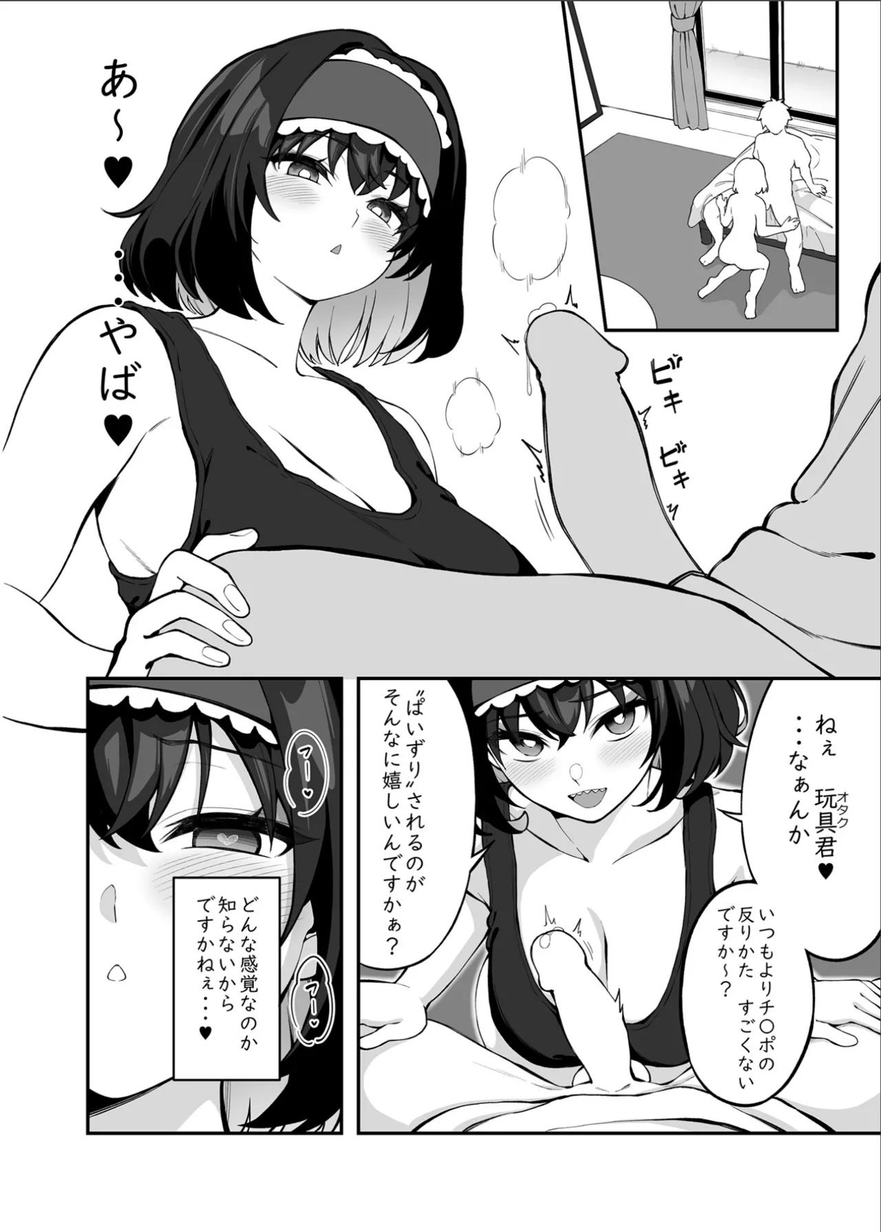 [Irotoricotori (Cotori Yuu)] Garie-chan no Omocha - Garie's XXX Toys 2  (Senki Zesshou Symphogear) [Digital] page 19 featuring garie tuman senki zesshou symphogear parody - unusual teeth big breasts hentai manga - read online free