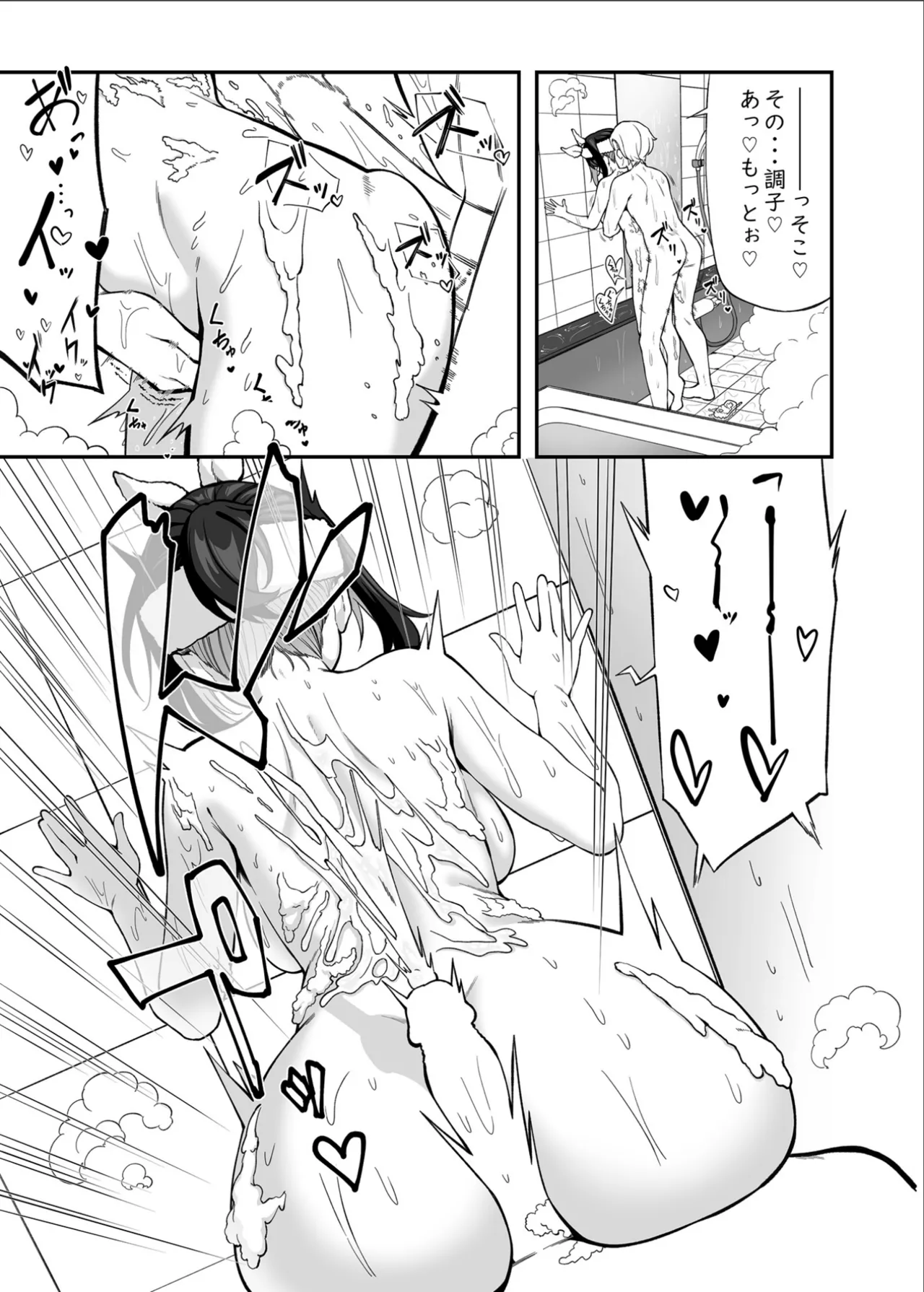 [Irotoricotori (Cotori Yuu)] Garie-chan no Omocha - Garie's XXX Toys 2  (Senki Zesshou Symphogear) [Digital] page 42 featuring garie tuman senki zesshou symphogear parody - unusual teeth big breasts hentai manga - read online free