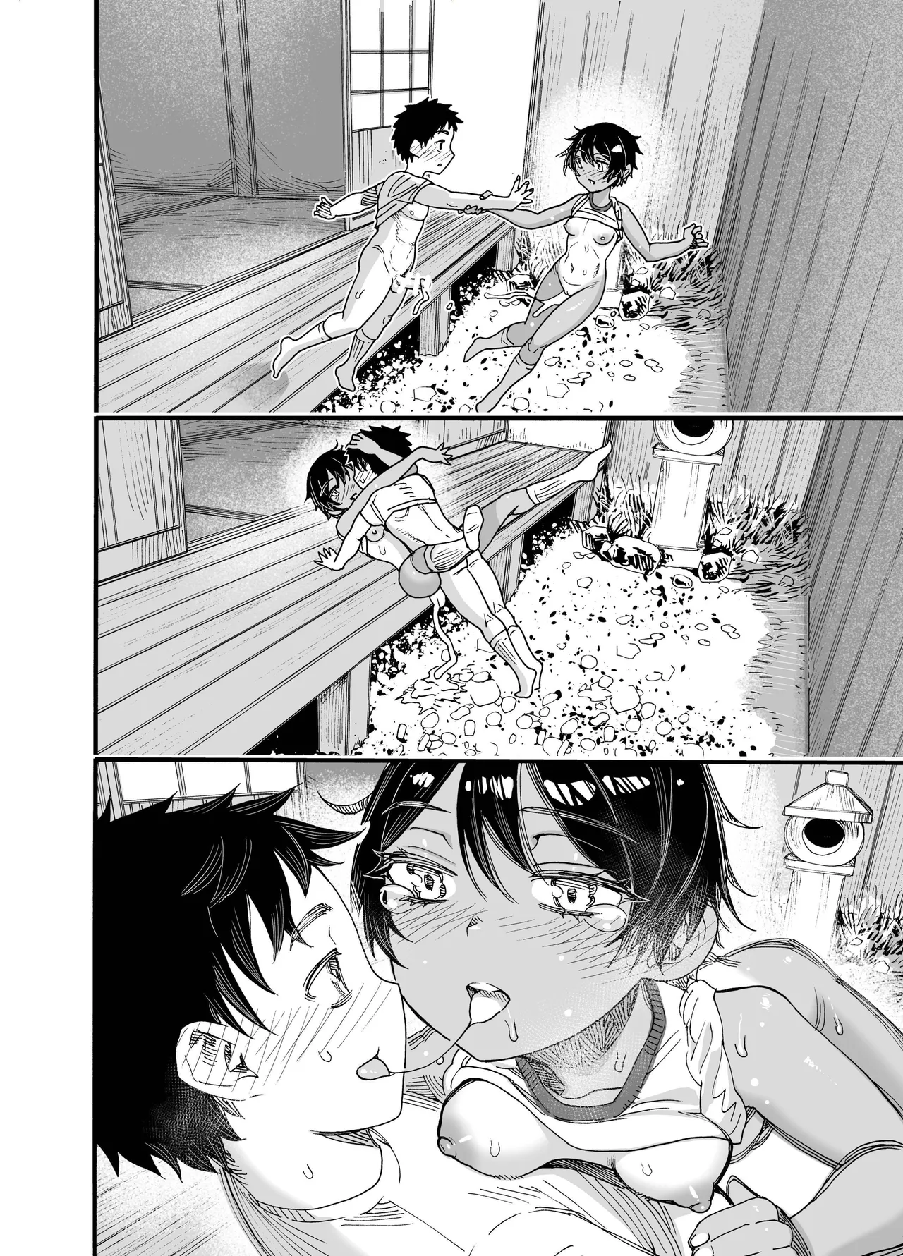 1998-Nen Natsu Yasumi - Page 43