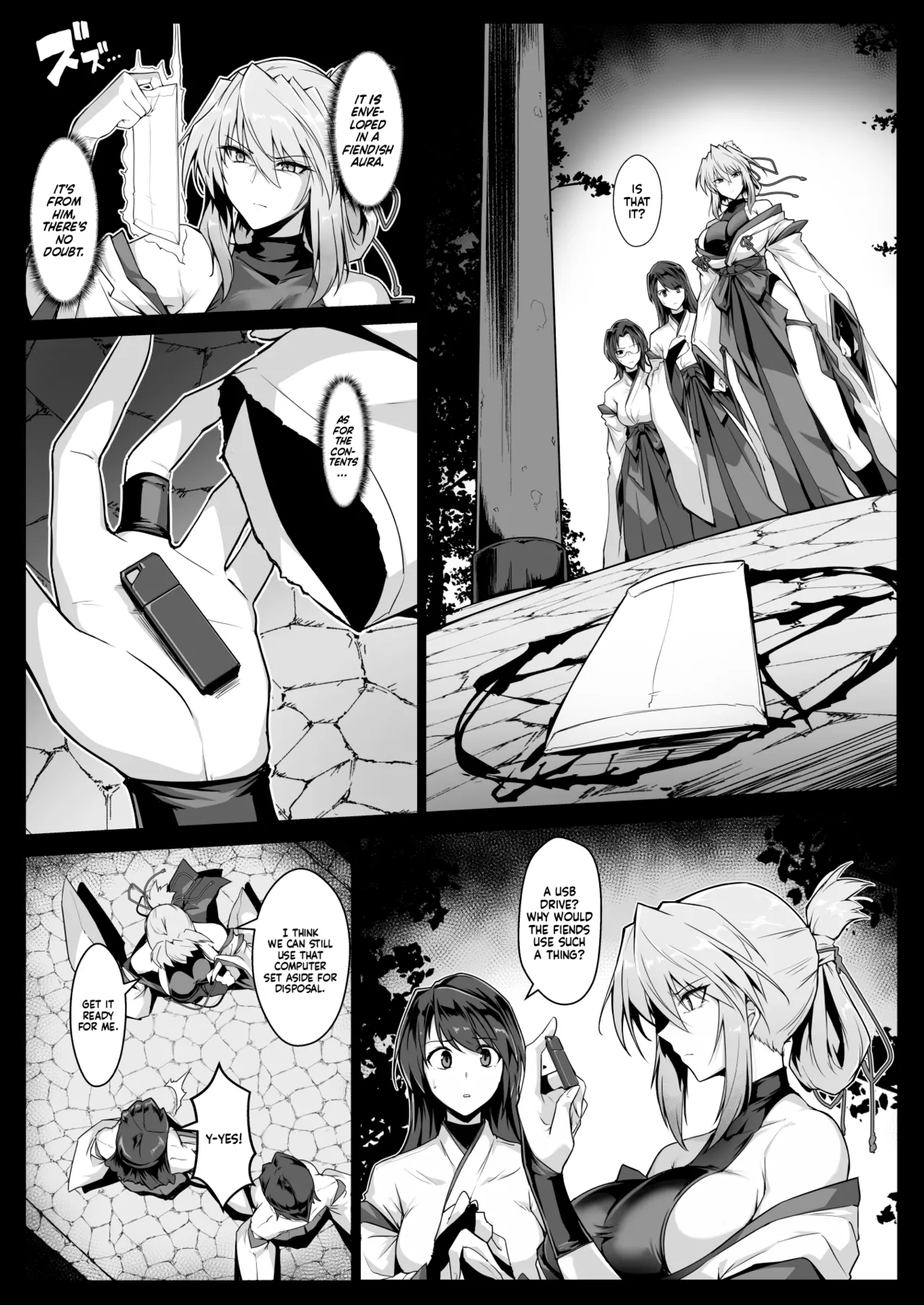 Hama no Miko Ingoku ni Otsu 2 - Page 12