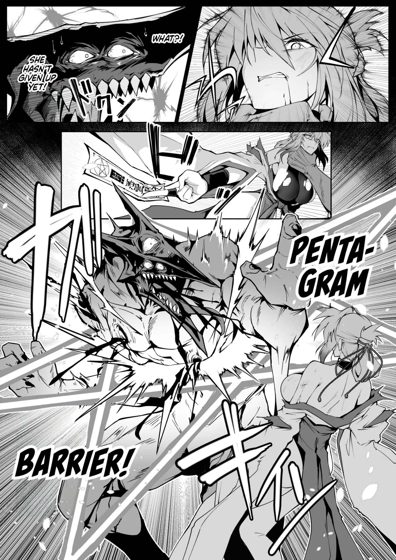 Hama no Miko Ingoku ni Otsu 2 - Page 34