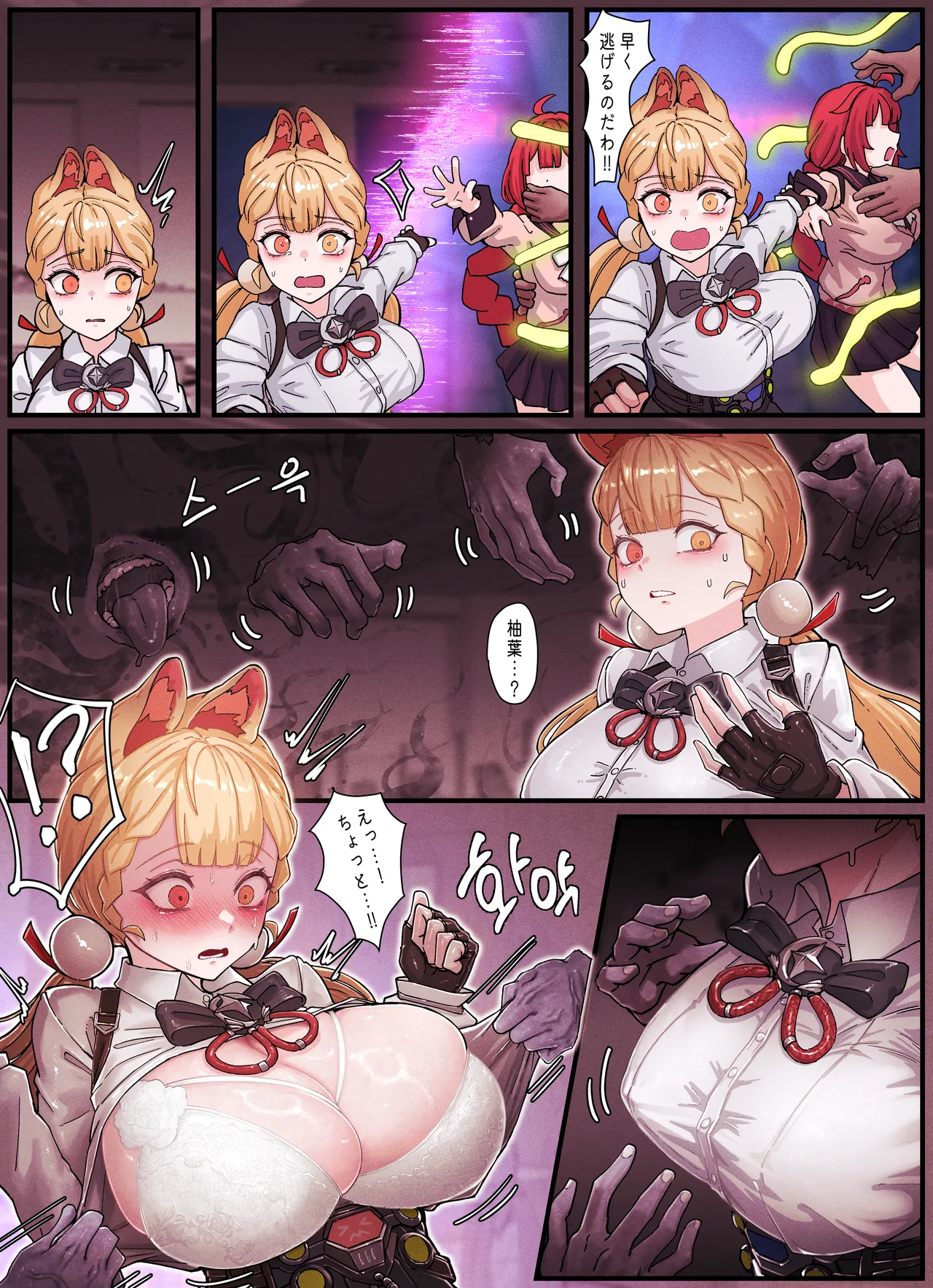 Preview page 4